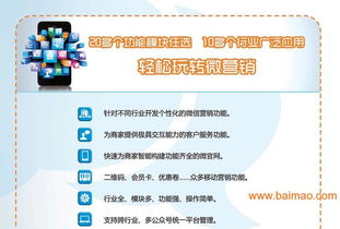 南通網絡服務 如何選擇優秀的秀客主持人