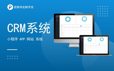 企業級軟件開發 構建高效、智能的數字化運營核心