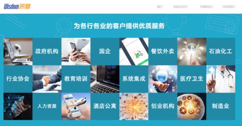 廣州企業(yè)管理軟件定制開發(fā)公司如何選擇？專業(yè)推薦與考量指南